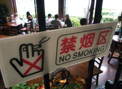 В Китае запретили курить в ресторанах