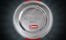 Портал Menu.ru запустил голосование премии «Лучший ресторан Москвы 2011».