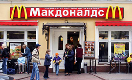 McDonald's пойдет за Урал