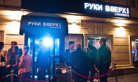 Третий бар Сергея Жукова откроется в Красноярске