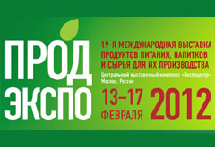 19-я международная выставка продуктов питания, напитков и сырья для их производства «Продэкспо-2012»