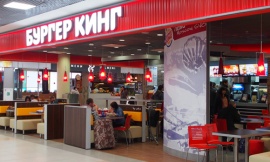 ВТБ уменьшил долю в Burger King Russia