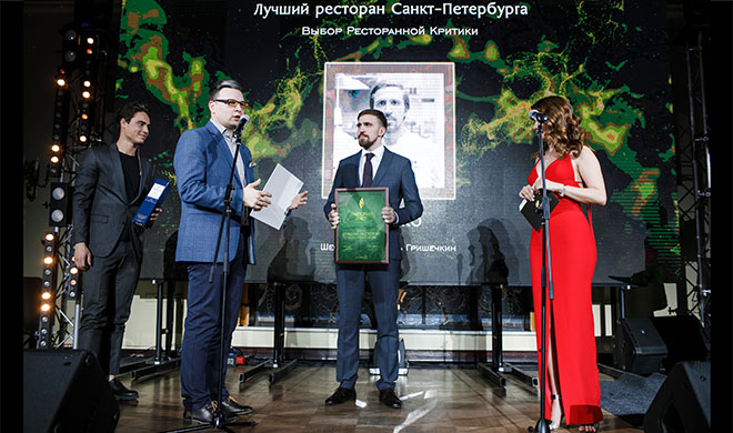 Nespresso принял участие в церемонии награждения премии «Лавровый лист»