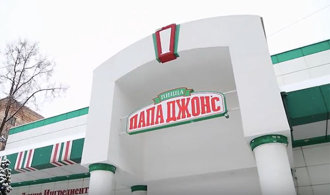 Пиццерии Papa John’s в России и Польше используют для управления бизнесом iiko