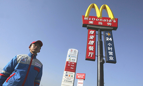 McDonald’s сделает Китай вторым по величине рынком