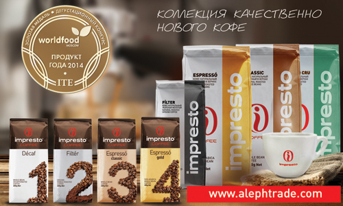Кофе Impresto признан лучшим на конкурсе «Продукт года 2014»