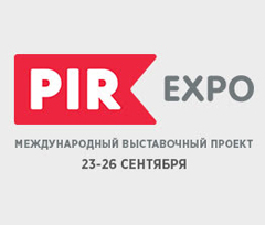 PIR Expo: процедура регистрации и общая информация