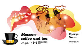Moscow Coffee and Tea Expo ждет чемпионов!