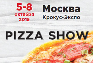 Продолжается прием заявок на участие в Чемпионате России по пицце — 2015
