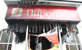 В столице подожгли кафе, принадлежащее экс-главе Росмолодежи