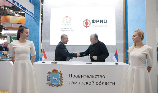 Власти Самарской области подписали с ФРиО соглашение