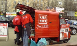 В Киеве запретят автокофейни на газовых баллонах