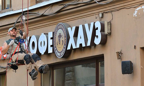 Питерский «Кофе хауз» оспаривает штрафы за незаконные вывески 