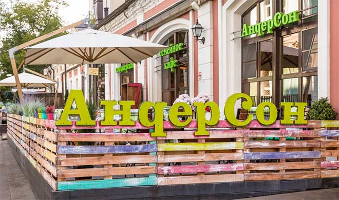 Кто стал новым партнером сети кафе «Андерсoн»