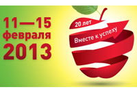 20-я международная выставка продуктов питания, напитков и сырья для их производства «Продэкспо-2013»