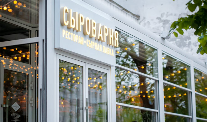 Ресторанный холдинг Novikov Group откроет заведение в Саранске