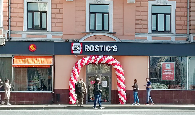 66 корпоративных ресторанов открылись под брендом Rostic’s