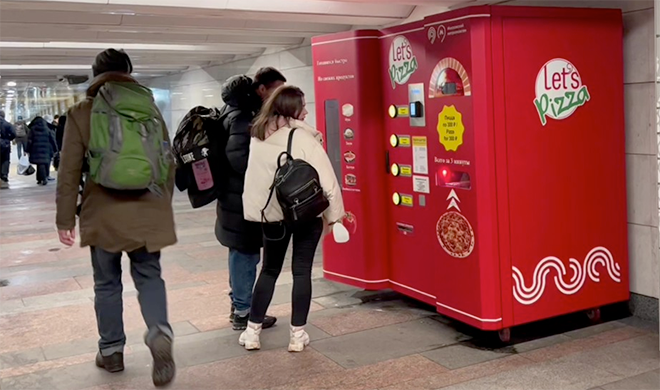 В московском метро появились автоматы с горячей экспресс-пиццей