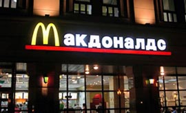Жителю Казани не удалось рассекретить состав продукции McDonald’s