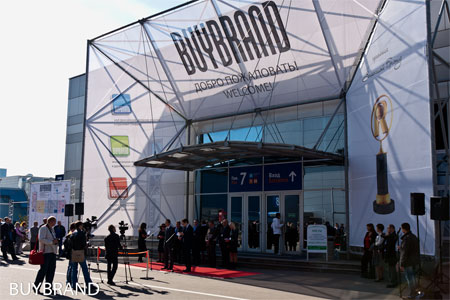 BUYBRAND Expo: выгодные условия посещения