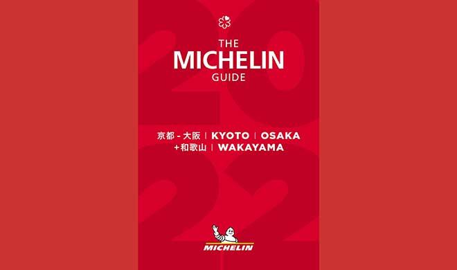 MICHELIN Гид Kyoto Osaka 2022