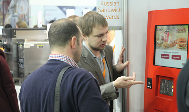 Выставка FoodService Moscow 2017: все слагаемые успешного бизнеса