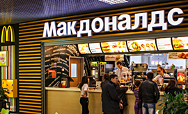 Власти Новосибирска поделились землей с McDonald’s