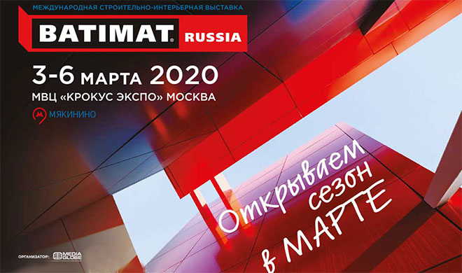 BATIMAT RUSSIA 2020: новый взгляд на выставочные экспозиции