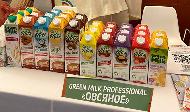 Green Milk Professional  — первое российское растительное молоко для бариста