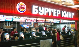 Burger King откроется в Перми