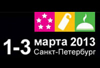 XI Международная выставка индустрии гостеприимства «EXPOHORECA - 2013»