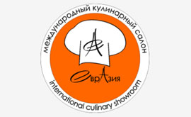 Международный кулинарный салон "ЕврАзия. Продовольственный рынок. Ресторан. Супермаркет. Отель. Технологии, оборудование и сервис 2012"