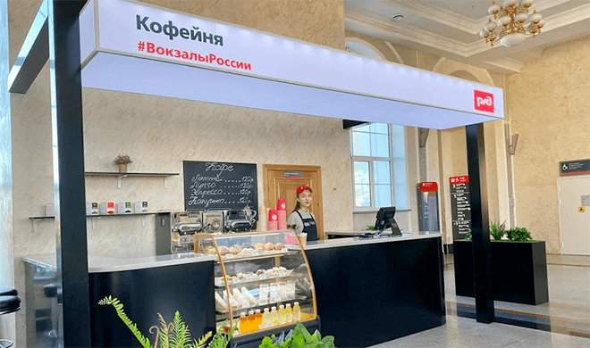 РЖД запустили собственную сеть кофеен «Вокзалы России»