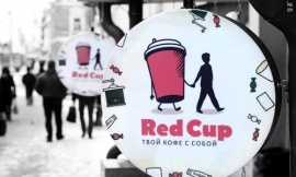 Red cup: от Перми до самых до окраин