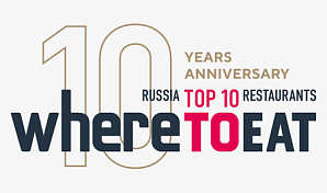 WhereToEat опубликовали шорт-лист лучших ресторанов России 2023
