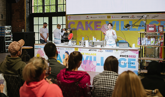 II Фестиваль для кондитеров и пекарей Moscow Cake Show 2022