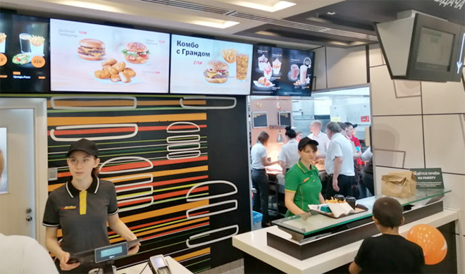 Новое название сети McDonald's претерпит изменения