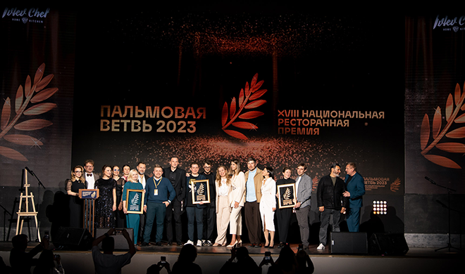 В Москве выбрали лучшую новую ресторанную концепцию России 2023