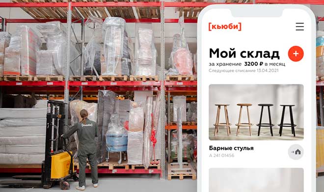 В Москве появился сервис для хранения веранд и оборудования — Кьюби