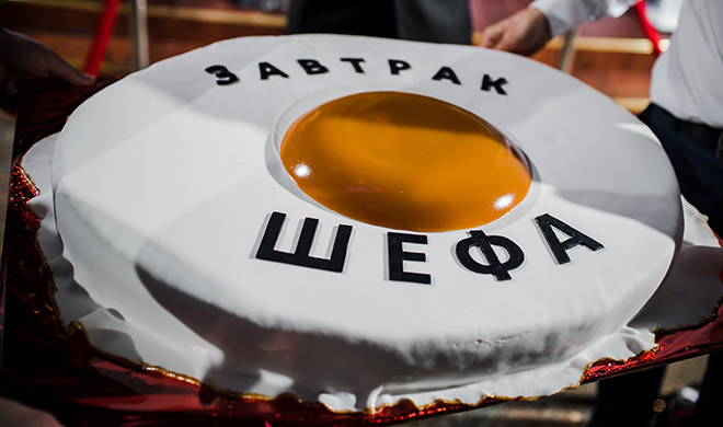 «ЗАВТРАк ШЕФА» объявил победителей первой всероссийской премии  «ШЕФ-ПОВАР ГОДА»