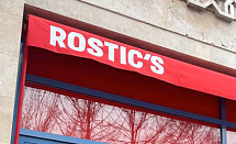 Стало известно, когда рестораны Rostic's откроются в Москве